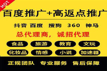 百度推广费用案例：如何降低推广成本